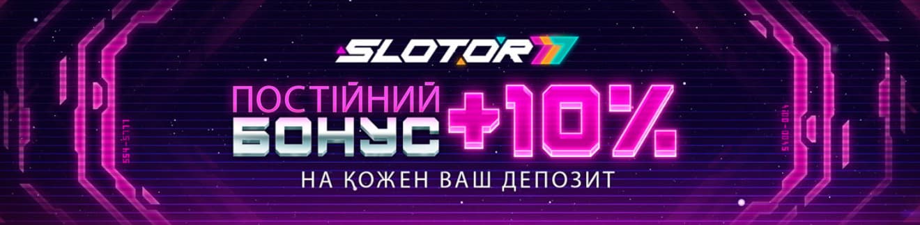 Головний банер Slotor 777 – захоплюючий світ азартних ігор
